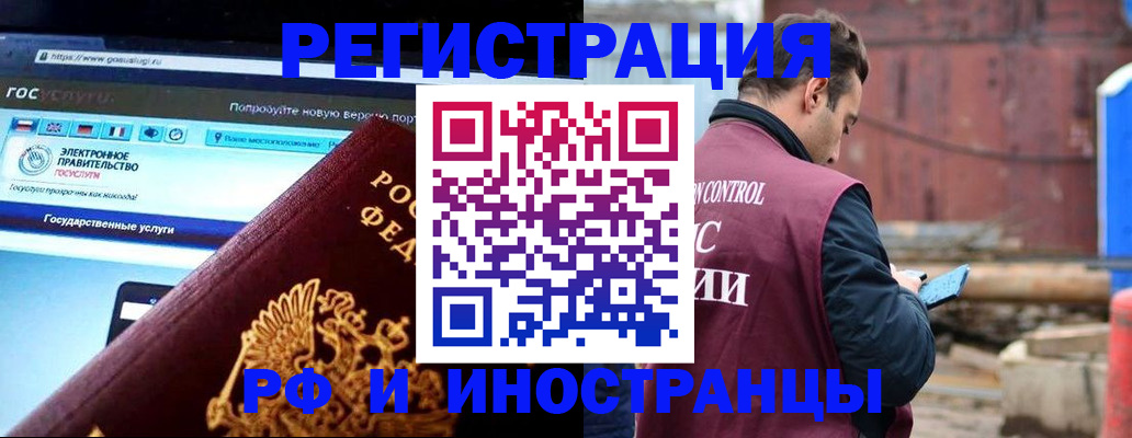 прописка поиск в Карачаевске